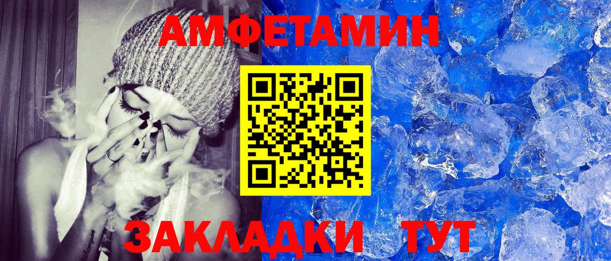 Amphetamine 98% Азнакаево
