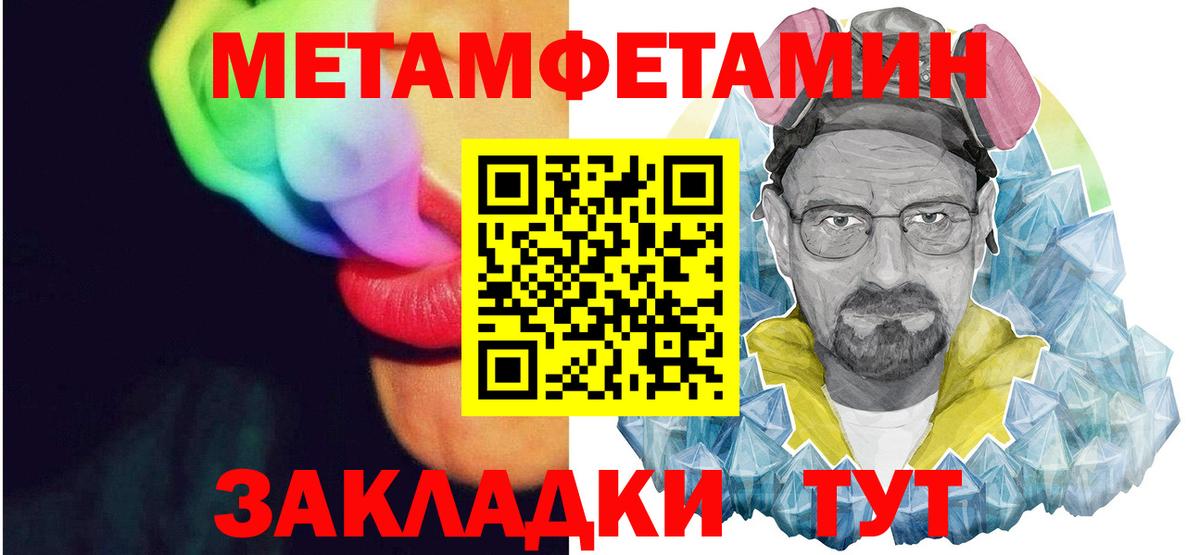 Amphetamine 98% Азнакаево