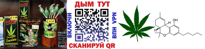 закладка  Азнакаево  Cannafood марихуана 