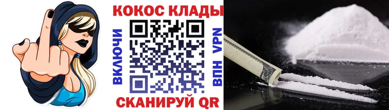 КОКАИН Эквадор  Азнакаево 