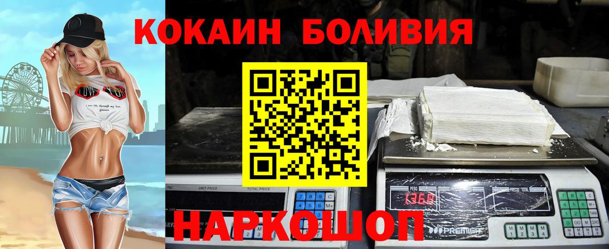 КОКАИН Columbia Азнакаево