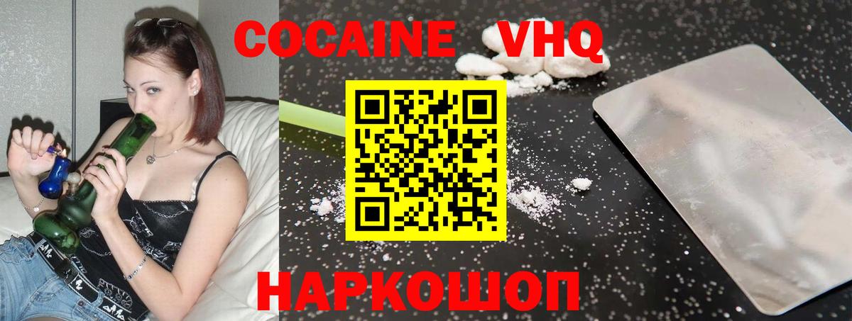 Cocaine Боливия  Азнакаево  COCAIN  COCAIN Колумбийский 