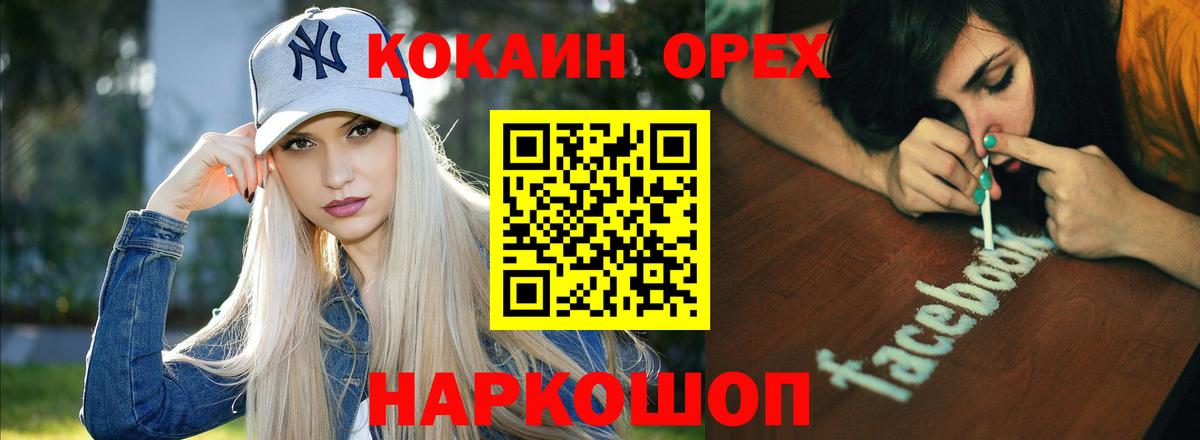 Cocaine Перу Азнакаево