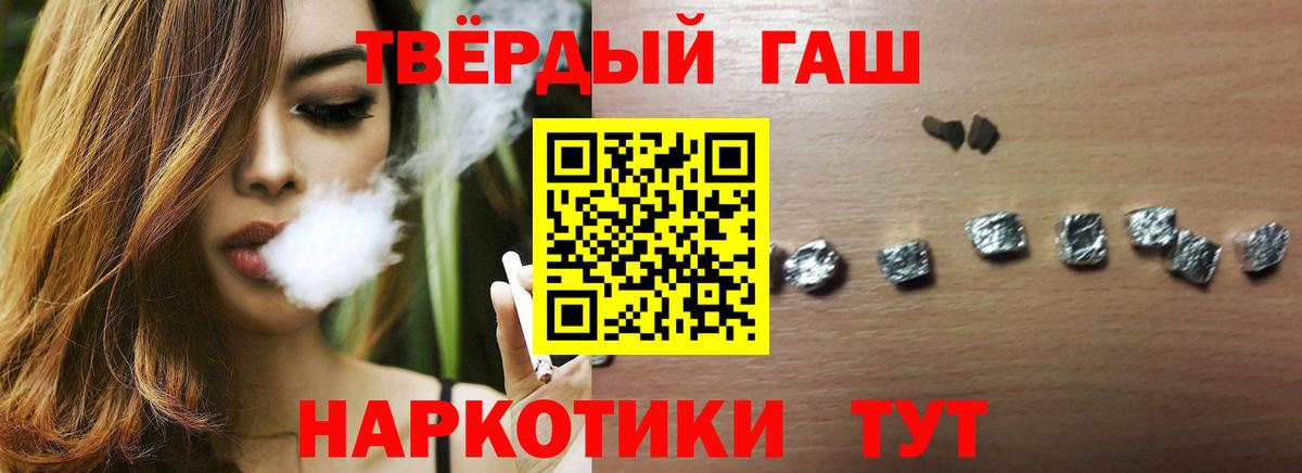 Азнакаево  наркошоп  ГАШИШ Cannabis  Гашиш  Вход с VPN  Гашиш Premium 