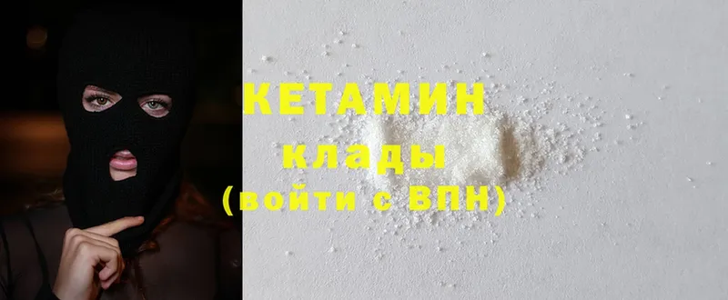 omg зеркало  Азнакаево  КЕТАМИН ketamine 