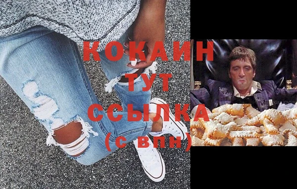 прущие крисы Пестово