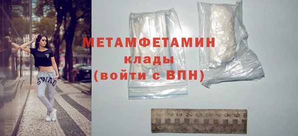 гидра Весьегонск