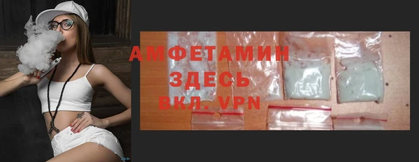 синтетический гашиш Ветлуга
