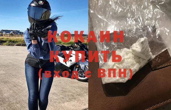 прущие крисы Пестово