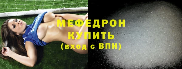 прущие крисы Пестово