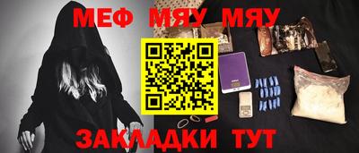 бутират Азнакаево