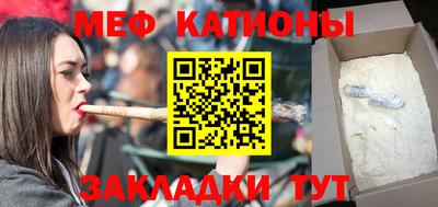 ALPHA PVP Абакан