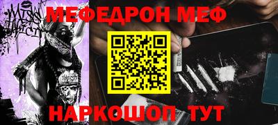 каннабис Абинск