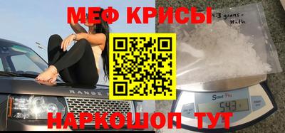 соль ск Абинск