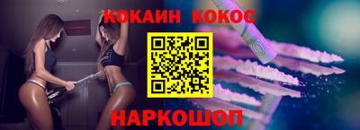 марихуана Абакан