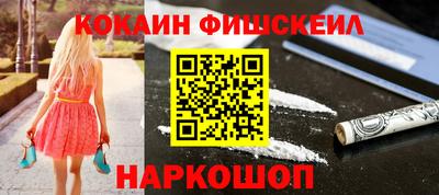 ALPHA PVP Абакан