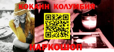 марихуана Абакан