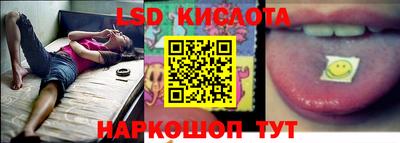 соль ск Абинск