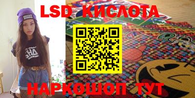 каннабис Абинск