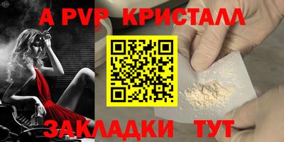 марихуана Абакан