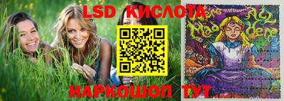 каннабис Абинск