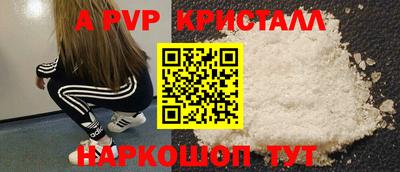 бутират Азнакаево