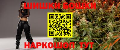 бутират Азнакаево