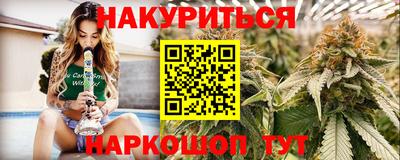 бутират Азнакаево