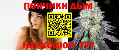 марихуана Абакан