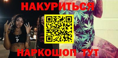 соль ск Абинск