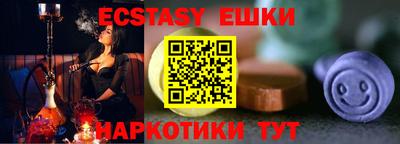 марихуана Абакан