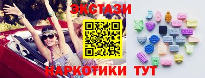 каннабис Абинск