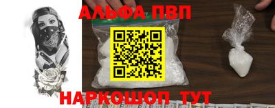 бутират Азнакаево