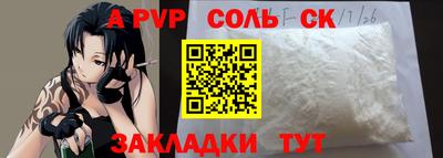 бутират Азнакаево