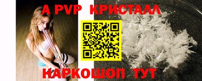 бутират Азнакаево