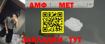 бутират Азнакаево