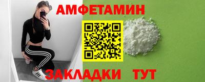 ALPHA PVP Абакан