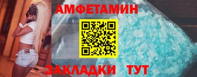 ALPHA PVP Абакан