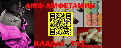 бутират Азнакаево