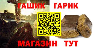 марихуана Абакан