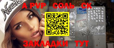 гашик Азнакаево