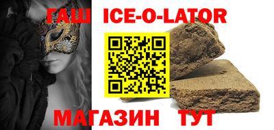 бутират Азнакаево