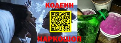 бутират Азнакаево