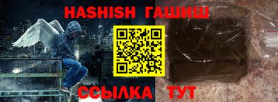 бутират Азнакаево