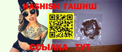 бутират Азнакаево