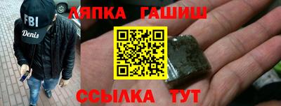 гашик Азнакаево