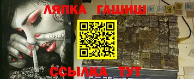 соль ск Абинск