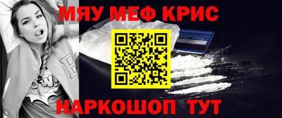 соль ск Абинск