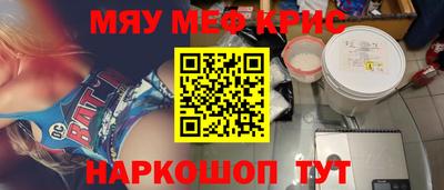соль ск Абинск