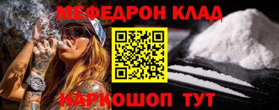 ALPHA PVP Абакан